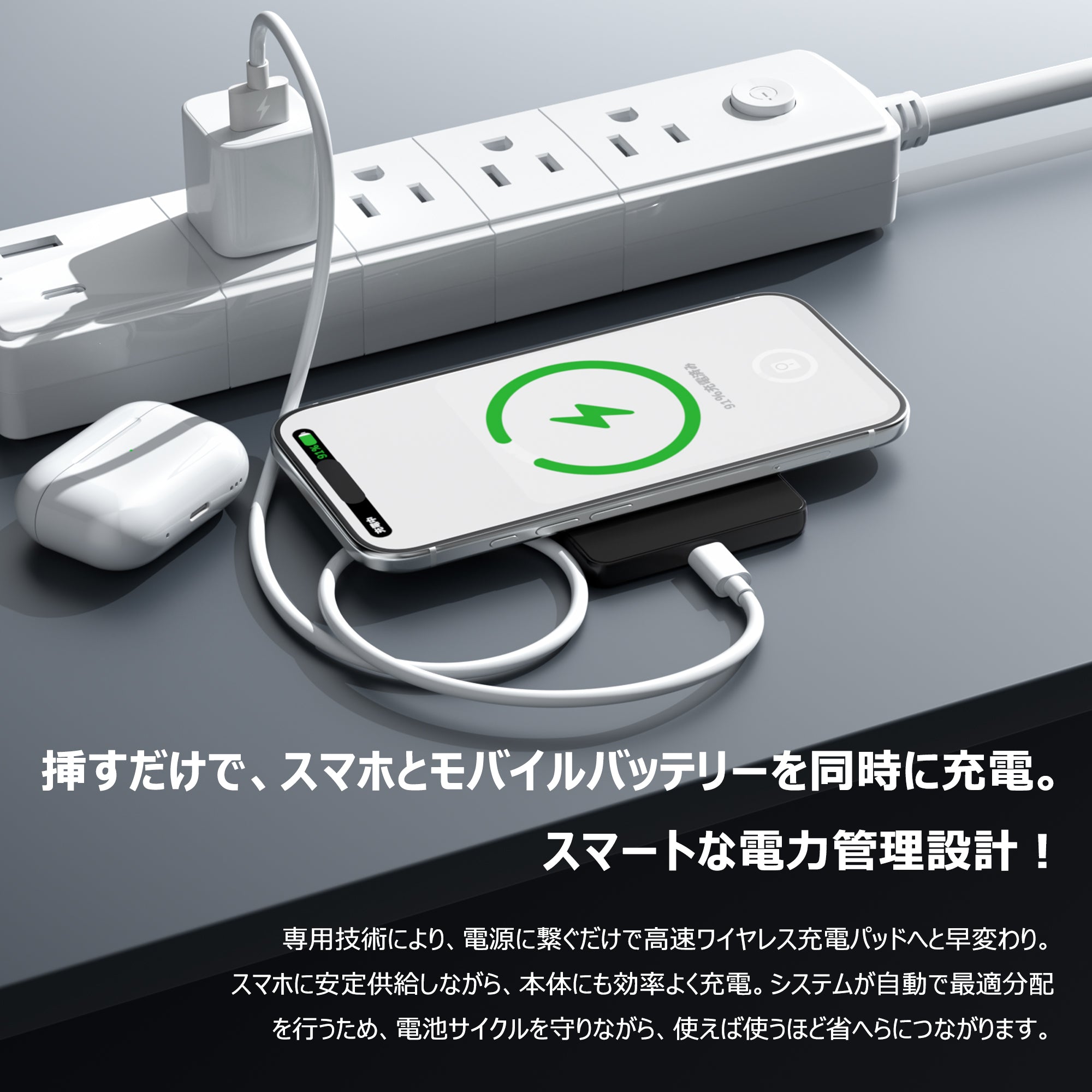 SPELEC NEOCORE PRO+  5000mAh モバイルバッテリー マグセーフ ATL準固体セル採用