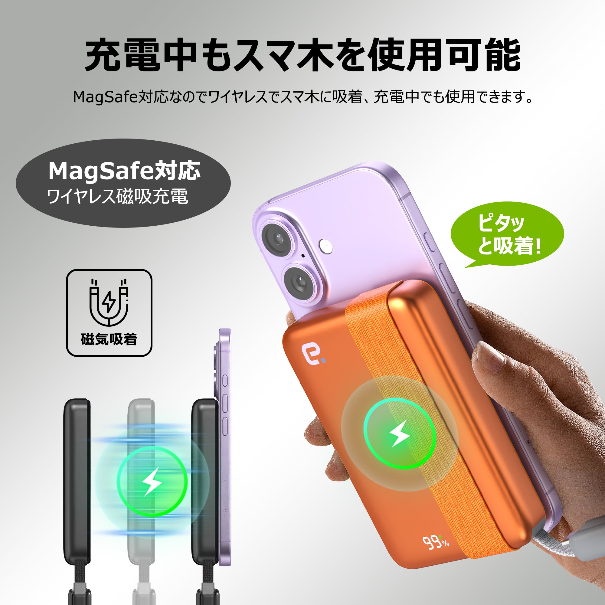 NEOCORE MAX+ 10000mAhモバイルバッテリー マグセーフ ATL準固体セル採用