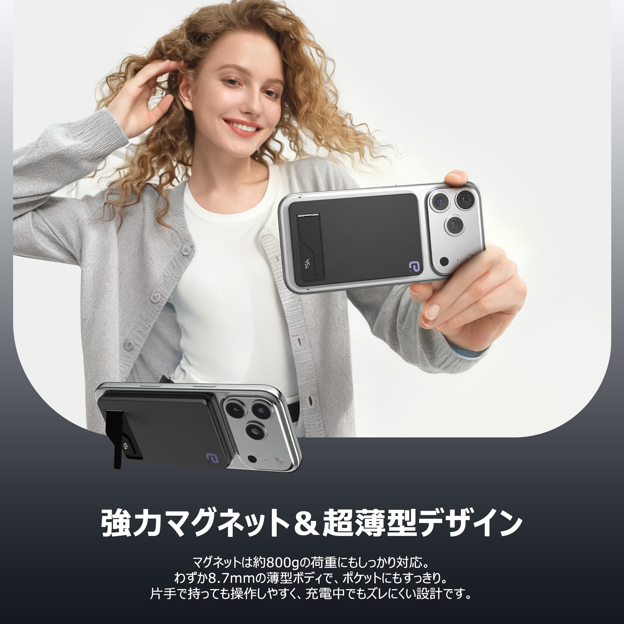 SPELEC NEOCORE PRO+  5000mAh モバイルバッテリー マグセーフ ATL準固体セル採用