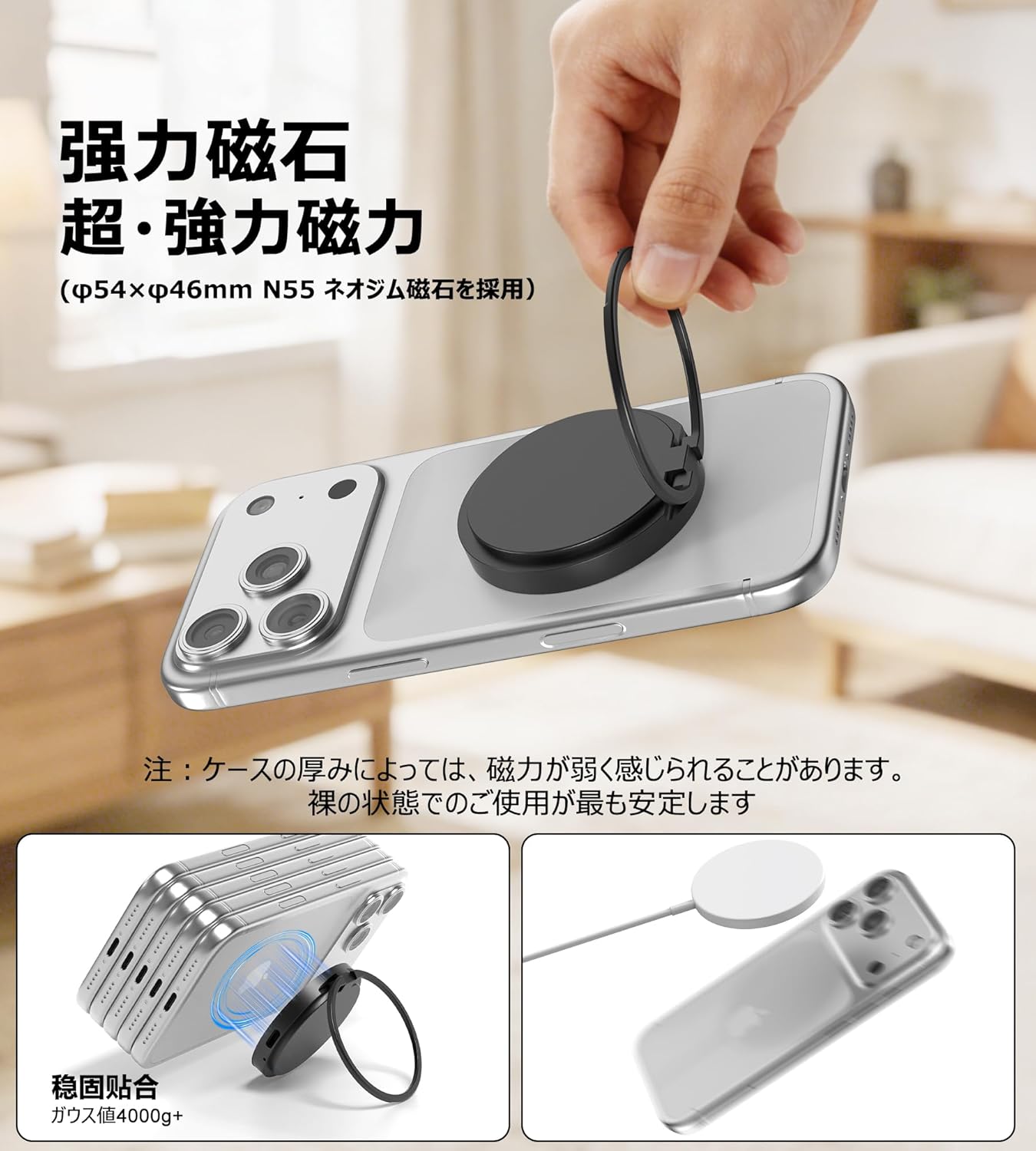 AeroRing 3S Pro MagSafe対応 スマホリング ワイヤレス充電