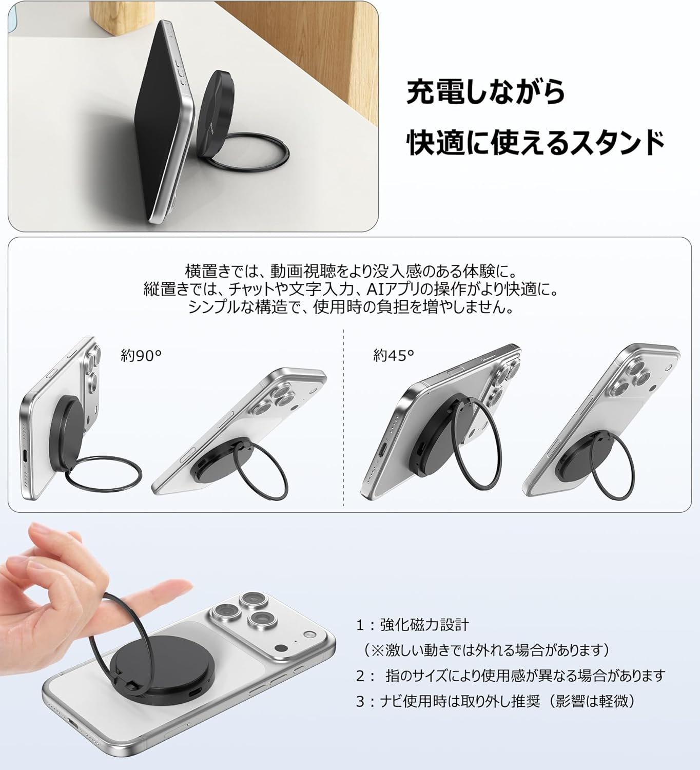 AeroRing 3S Pro MagSafe対応 スマホリング ワイヤレス充電
